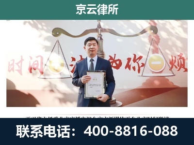 巴林左-企业拆迁维权律师