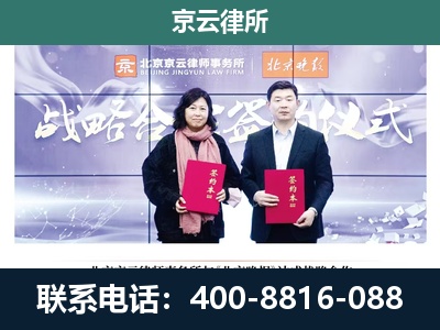 巴林左-企业拆迁维权律师
