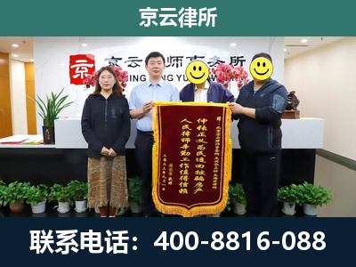 巴林左-工贸厂房拆迁维权律师