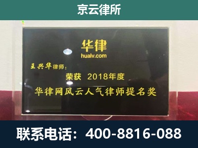 巴林左-企业展示图