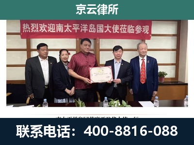 巴林左-企业拆迁维权律师