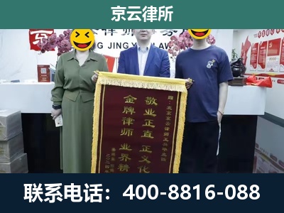 巴林左-工业用地征收维权律师